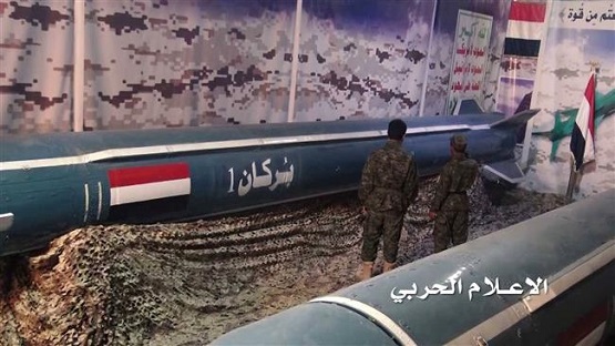 Yemeni ballistic missile strikes air base in Saudi capital: Report