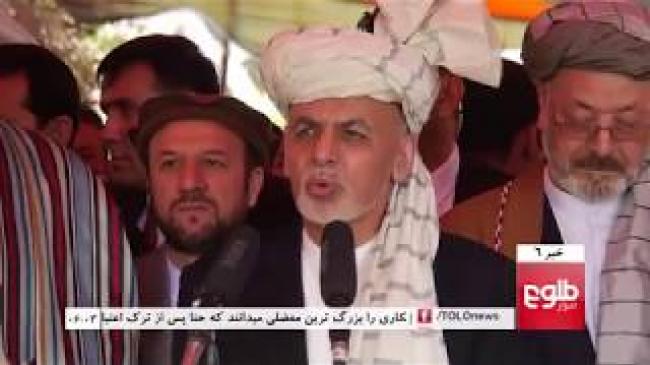  Ghani Delivers Eid Message, Tells Taliban To Join Peace Process